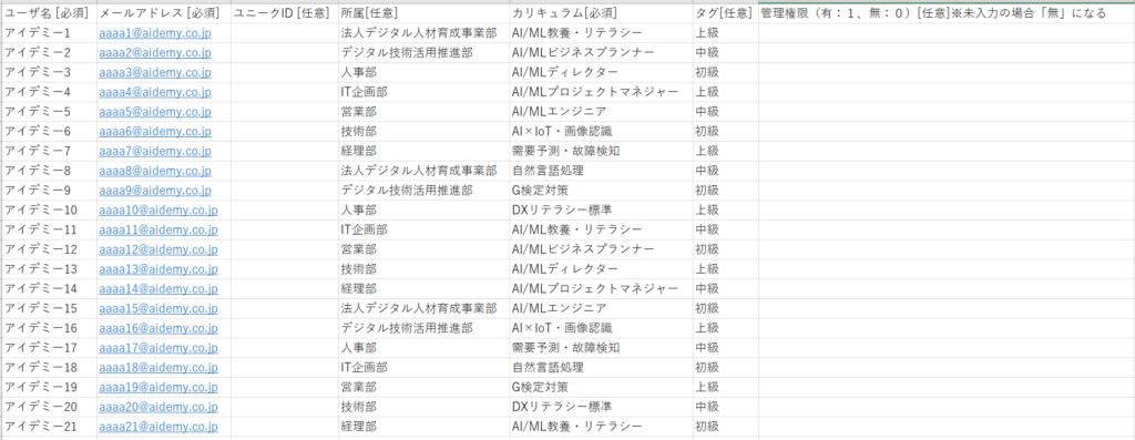 画像に alt 属性が指定されていません。ファイル名: %E3%82%B9%E3%82%AF%E3%83%AA%E3%83%BC%E3%83%B3%E3%82%B7%E3%83%A7%E3%83%83%E3%83%88-2023-08-17-065212-1024x397.png